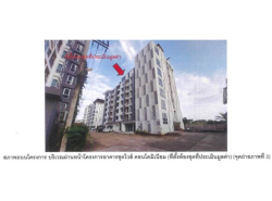 รถมือสอง อสังหาริมทรัพย์ คอนโดมิเนียม ปี 0 