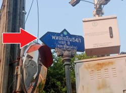 รถมือสอง อสังหาริมทรัพย์ ที่ดิน ปี 0 