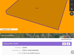 ขายด่วนๆ ที่ดินเมืองทองธานี 53 ตร.ว เมืองทองธานี ต.บ้านใหม่ อ.ปากเกร็ด