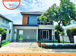 ขายถูก4.79ล้าน บ้านเดี่ยว50.3ตรว. ม.ชัยพฤกษ์ เวสต์เกต-บางใหญ่ รีโนเวท 
