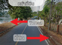 รถมือสอง อสังหาริมทรัพย์ ที่ดิน ปี 0 