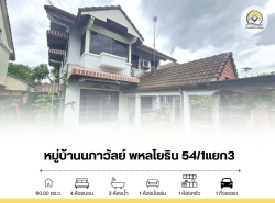 รถมือสอง อสังหาริมทรัพย์ บ้าน ปี 0 