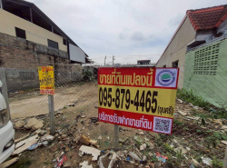 รถมือสอง อสังหาริมทรัพย์ ที่ดิน ปี 0 