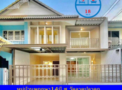 รถมือสอง อสังหาริมทรัพย์ ทาวน์เฮาส์ทาวน์โฮม ปี 0 
