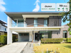 ขายบ้านเดี่ยว 2 ชั้น หมู่บ้านมัณฑนา พระราม 9 - ศรีนครินทร์ ซอย กรุงเทพกรีฑา 7 เนื้อที่ 119 ตร.ว. ขายเพียง 17,900,000 ล้านบาท