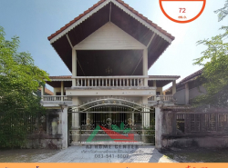 รถมือสอง อสังหาริมทรัพย์ บ้าน ปี 0 
