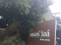 รถมือสอง อสังหาริมทรัพย์ บ้าน ปี 0 