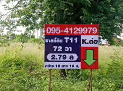 รถมือสอง อสังหาริมทรัพย์ ที่ดิน ปี 0 