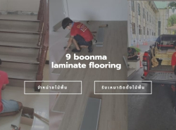 รถมือสอง ตกแต่งบ้านและสวน เฟอร์นิเจอร์ ปี 0 