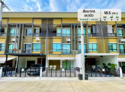 ขายทาวน์โฮม 3 ชั้น หมู่บ้าน สัมมากร อเวนิว - ชัยพฤกษ์ - วงแหวน เนื้อที่ 18.5 ตร.ว. ขายเพียง 3,890,000 ล้านบาท