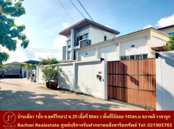 รถมือสอง อสังหาริมทรัพย์ บ้าน ปี 0 