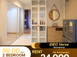 Ideo Verve ราชปรารภ  2 ห้องนอน 1 ห้องน้ำ ขนาด 59 ตร.ม. ห้องตกแต่งสวยมาก