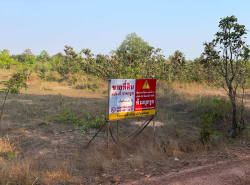 รถมือสอง อสังหาริมทรัพย์ ที่ดิน ปี 0 