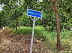 รถมือสอง อสังหาริมทรัพย์ ที่ดิน ปี 0 