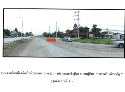 ขายบ้านเดี่ยวมือสอง อำเภอดอยสะเก็ด  จังหวัดเชียงใหม่  โครงการ วังบัวตอง