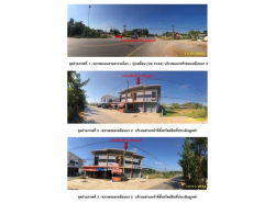 ขายอาคารพาณิชย์มือสอง อำเภอทุ่งเสลี่ยม  จังหวัดสุโขทัย