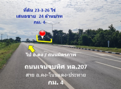 รถมือสอง อสังหาริมทรัพย์ ที่ดิน ปี 0 