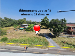 รถมือสอง อสังหาริมทรัพย์ ที่ดิน ปี 0 