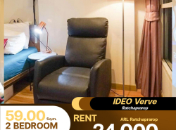 คอนโด Ideo Verve ราชปรารภ 2 ห้องนอน 1 ห้องน้ำ ห้องตกแต่งมาแล้ว สะดวกสบายมาก ให้เช่าราคาถูก