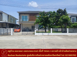 รถมือสอง อสังหาริมทรัพย์ บ้าน ปี 0 