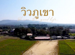ที่ดินแบ่งขายแม่แฝกใหม่ 114 ตรว.น้ำ ไฟ ครบ โฉนดพร้อมโอน