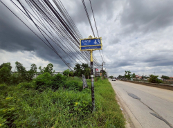 อสังหาริมทรัพย์ - ที่ดิน