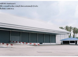 โกดังให้เช่า 4,698 ตารางเมตร ใกล้มอเตอร์เวย์  ตำบลหนองรี  อำเภอเมือง ชลบุรี