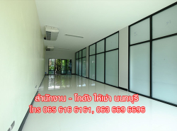 รถมือสอง อสังหาริมทรัพย์ สำนักงาน ปี 0 