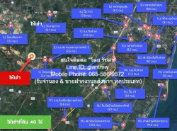ที่ดิน ืที่ดิน ทับสะแก จ.ประจวบคีรีขันธ์ 40000 THAI BAHT  พ.ท. 0 ตารางวา 0 งาน 40 RAI   หั่นราคา