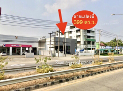รถมือสอง อสังหาริมทรัพย์ ที่ดิน ปี 0 
