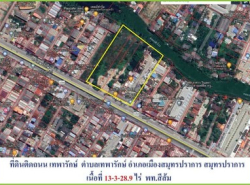 ขายที่ดินทำเลทองสถานีศรีเทพา240เมตร ขึ้นตึกสูงได้ (เนื้อที่ 13-3- 28.9 ไร่) เทพารักษ์-ศรีนครินทร์ เทพารักษ์ เมืองสมุทรปราการ