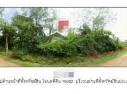 ขายบ้านมือสอง                       อำเภอแกลง ระยอง