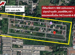 รถมือสอง อสังหาริมทรัพย์ ที่ดิน ปี 0 