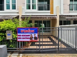 รถมือสอง อสังหาริมทรัพย์ ทาวน์เฮาส์ทาวน์โฮม ปี 0 