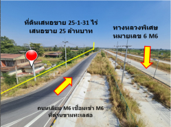 รถมือสอง อสังหาริมทรัพย์ ที่ดิน ปี 0 