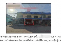 ขายทาวน์เฮ้าส์ หมู่บ้านดีดี แลนด์ พระนครศรีอยุธยา (PG-AYA640062)