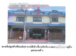 รถมือสอง อสังหาริมทรัพย์ ทาวน์เฮาส์ทาวน์โฮม ปี 0 