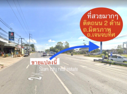 รถมือสอง อสังหาริมทรัพย์ ที่ดิน ปี 0 
