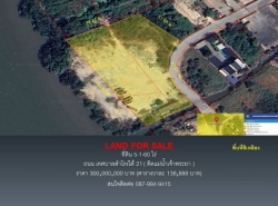 รถมือสอง อสังหาริมทรัพย์ ที่ดิน ปี 0 
