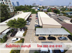 รถมือสอง อสังหาริมทรัพย์ สำนักงาน ปี 0 