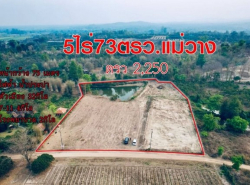 ที่ดิน ติดน้ำ สาธารณูปโภคครบ โซนแม่วาง             