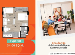 รถมือสอง อสังหาริมทรัพย์ คอนโดมิเนียม ปี 0 