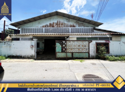 ขาย โกดังโรงงานโรงชุบพร้อมอุปกรณ์ มีใบอนุญาติรง.4 1 งาน 30 ตรว