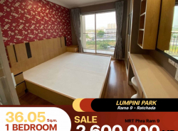 ขายคอนโด Lumpini Park Rama 9 – Ratchada 1 ห้องนอน 1 ห้องน้ำ มีระเบียงทั้งในห้องนอน และห้องรับแขก