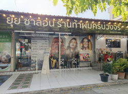 รถมือสอง แนะนำร้าน แนะนำสถานที่ ปี 0 
