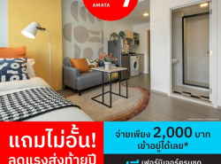 รถมือสอง อสังหาริมทรัพย์ คอนโดมิเนียม ปี 0 