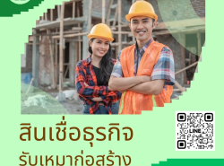 รถมือสอง บริการสินเชื่อ บริการสินเชื่อ ปี 0 