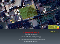 ขายที่ดินเปล่าซอย ลาดพร้าว 107 แยก40  พัฒนาที่ดินเหมาะสำหรับปลูกบ้าน
