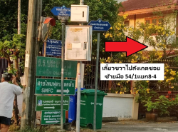 รถมือสอง อสังหาริมทรัพย์ ที่ดิน ปี 0 