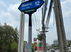 รถมือสอง อสังหาริมทรัพย์ ที่ดิน ปี 0 